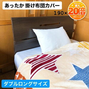 �y���Z����SALE���|�C���g20�{�z�|���z�c�J�o�[ �_�u�� �_�u�������O �N�� �k�� �x�[�W�� ���[�t �� ���� �X�m�[�t���[�N �g�i�J�C �l�C�r�[ �� �������� �������� �g�� �ӂ�ӂ� �{�����[��