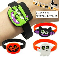 楽天市場】ブレスレット ハロウィンの通販