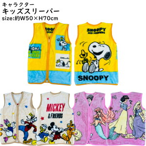 X[p[ 50cm×70cm LbYX[p[ xXg [EFA Q   uPbg ѕz ѕz h xr[ LbY q ~ LN^[ fBYj[ 킢 oYj y