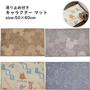 }bg 50×80cm LN^[ 킢 ~ߕt ӂӂ  Ȃ  tA