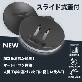 GRANDTIES グランタイズ プレミアム真空断熱マグカップ 460ml用交換蓋