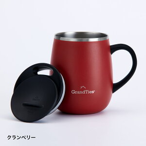 グランタイズ プレミアム真空断熱マグカップ 460ml 化粧箱入 ギフト プレゼント 贈り物 送料無料 スライド蓋付 全19色 ステンレス製 二重壁真空断熱構造 保温保冷機能付き ステンレスマグ 保