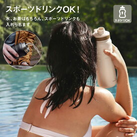 【スポーツドリンク＆食洗機可 全10色】グランタイズ プレミアム 水筒 マグボトル 真空断熱ステンレスワイドマウスボトル 709ml【2種類の蓋付】洗浄簡単大開口 氷が入れやすい 漏れ防止 保温8H 保冷12H ウォーターボトル アウトドア 登山 キャンプ 部活 スポーツ ジム 正規品
