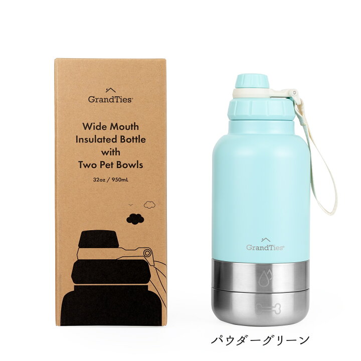 楽天市場】グランタイズ 真空断熱ワイドマウスボトル950ml or 1890ml& 