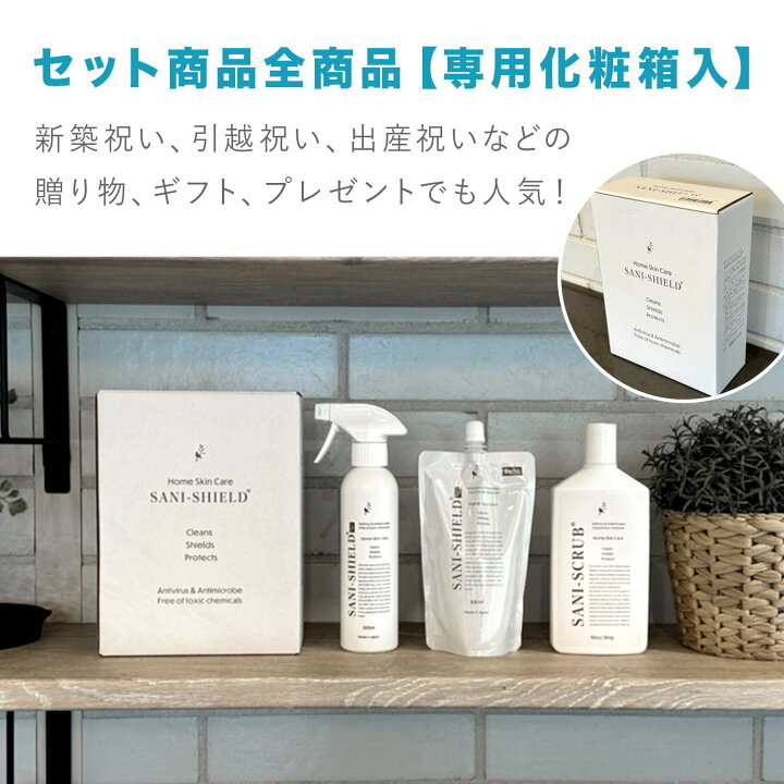 楽天市場】【無香タイプ新発売】サニーシールドAg+300mlトリガー 