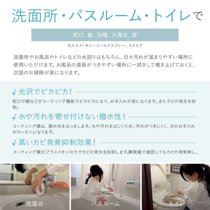 楽天市場】楽天総合1位獲得【NEW】サニーシールドAg+300ml（トリガー 