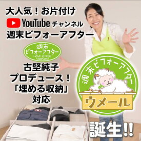 組み立て簡単 ベッドフレーム ウメール シングル 収納付き 大容量 送料無料 おしゃれ ロータイプ 木製 ホワイト ウメール バイウメール ヘッドボードなし おしゃれ ロータイプ ハイタイプ ウォールナット