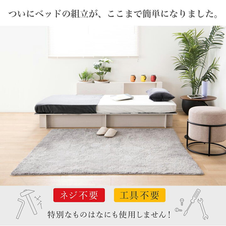 楽天市場】組み立て簡単 ベッドフレーム ウメール シングル 収納付き 