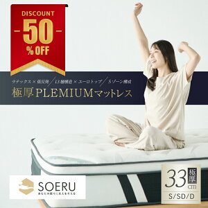 yyVX[p[SALEzzSOERU Ɍv~A }bgX Ɍ33cm ebNX×ᔽ 13w[gbv\ 5][̈U v~AdliVO/Z~_u/_uΉjSOR-02