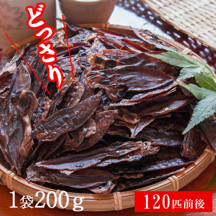 楽天市場】ほたるいか素干し“無添加”200g(ホタルイカ素干し120匹前後入) おつまみ 珍味 送料無料 ネコポス(他商品との同梱不可) : パーソナルギフト 風味絶佳.山陰 楽天市場】ほたるいか素干し“無添加”200g(ホタルイカ素干し120匹前後入) おつまみ 珍味 送料無料 ネコポス(他商品との同梱不可) : パーソナルギフト 風味絶佳.山陰