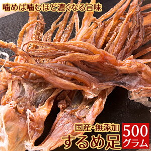 国産 するめの人気商品 通販 価格比較 価格 Com 国産 するめの人気商品 通販 価格比較 価格 Com