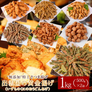 yő2,000~OFFN[|9/4 20~zܗg gYhFguo_̉gv1kgi500g×2܁j Iׂ7 g܂ڂ VՂ ikCEj