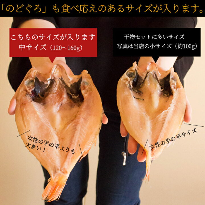 1732円 日本全国 送料無料 風味絶佳.山陰 お中元 ギフト 干物セット のどぐろ干物入り島根 浜田港の厳選一夜干しギフト 縁 のどぐろ アジほか干物5種入 無添加 1732円 日本全国 送料無料 風味絶佳.山陰 お中元 ギフト 干物セット のどぐろ干物入り島根 浜田港の厳選一夜干しギフト 縁 のどぐろ アジほか干物5種入 無添加