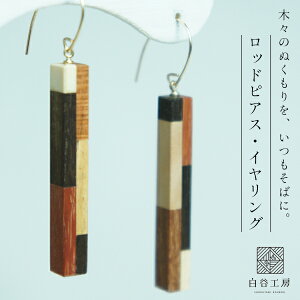 JH[ FOSSIL SERIES bhsAXECO ؍׍H ANZT[ v[g Mtg ikCEj