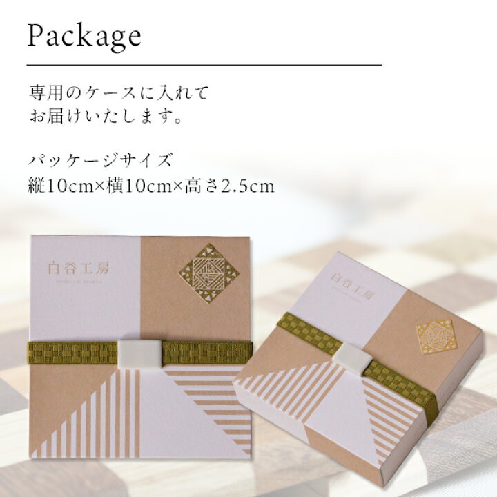 楽天市場 白谷工房 寄木のハートブローチ 寄木細工 アクセサリー プレゼント ギフト 送料無料 北海道 沖縄を除く パーソナルギフト 風味絶佳 山陰