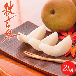 �� ���Z���T�[���x12.5�x�ȏ�ۏ� �H�Ð�i�������񂹂�j2kg�l�i5�`6�ʓ��j ���挧�Y �Ȃ� �ԏG ���������i�k�C���E����������j �������.�R�A