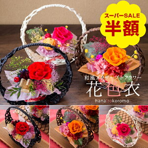 yʌŔzIyVX[p[SALEza vU[uht[ uԐF߁i͂Ȃ낱jv Mtg v[g  ikCEj