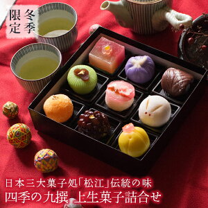 ~G lG̋ 㐶َqlߍ킹iC~݁j aَq XC[c Mtg v[g   Ε Mtg Ε ikCEj