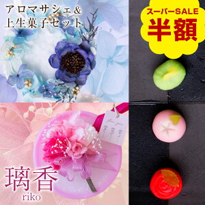 yʌŔzIyVX[p[SALEzA}TVFi{^jJbNXTVFjЂƂ㐶َqZbgui肱jv v[g Mtg  aَq َq XC[c  A