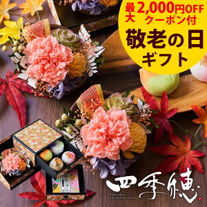 yő2,000~OFFN[|9/11 1:59܂ŁzhV̓ Mtg v[g  aَq َq XC[c hV̓Mtg ܂Ԃɍ 60 70 80 90wvU[uht[㐶َqZbgul