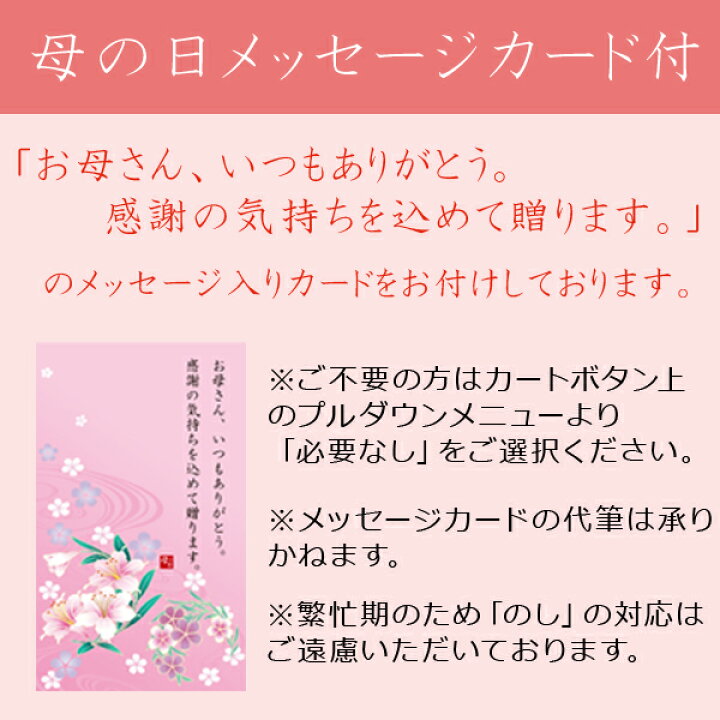 楽天市場 母の日 プレゼント ギフト 花 スイーツ 和菓子 22 和風 プリザーブドフラワー ひとくち上生菓子セット 麗日 れいじつ クリア箪笥箱入り 送料無料 北海道 沖縄を除く パーソナルギフト 風味絶佳 山陰 楽天市場 母の日 プレゼント ギフト 花 スイーツ 和菓子 22 和風 プリザーブドフラワー ひとくち上生菓子セット 麗日 れいじつ クリア箪笥箱入り 送料無料 北海道 沖縄を除く パーソナルギフト 風味絶佳 山陰