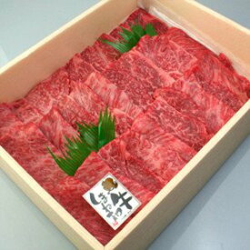 しまね和牛（島根和牛）ロース焼肉700g 国産 牛肉 国産牛 和牛 黒毛和牛 最高級 特選 厳選 送料無料（北海道・沖縄を除く）