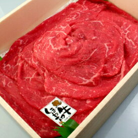 しまね和牛（島根和牛）モモしゃぶしゃぶ400g 国産 牛肉 国産牛 和牛 黒毛和牛 最高級 特選 厳選 送料無料（北海道・沖縄を除く）