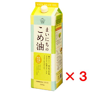 Ė ܂ɂ̂ߖ 1500g×3{ YĂʂgp Oa R` komeyu