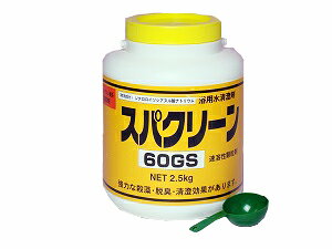 �y�X�p�N���[��60GS�z�y�����{�ݗp���f�܁z�y�l�������z2.5kg×1��