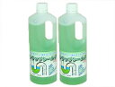 【トラップシールド】【封水蒸発防止剤】【和協産業】【空室管理】★1kg×2本★