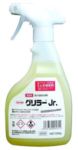 Linda(�����_) �Ɩ��p���͖������܃O�����[Jr QZ28