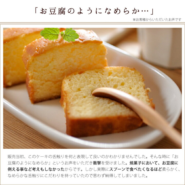 楽天市場 お歳暮 スイーツ ギフト 贈り物 プレゼント カフェスイーツ 退職祝 お礼 内祝 お酒好き ブランデーケーキ バターブランデーケーキ ３時の森