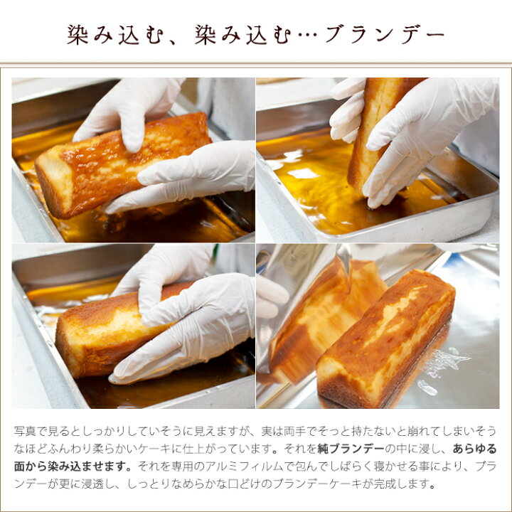 楽天市場 スイーツ ギフト 贈り物 プレゼント カフェスイーツ 退職祝 お礼 内祝 お酒好き ブランデーケーキ バターブランデーケーキ 限定ラッピング無料 ３時の森
