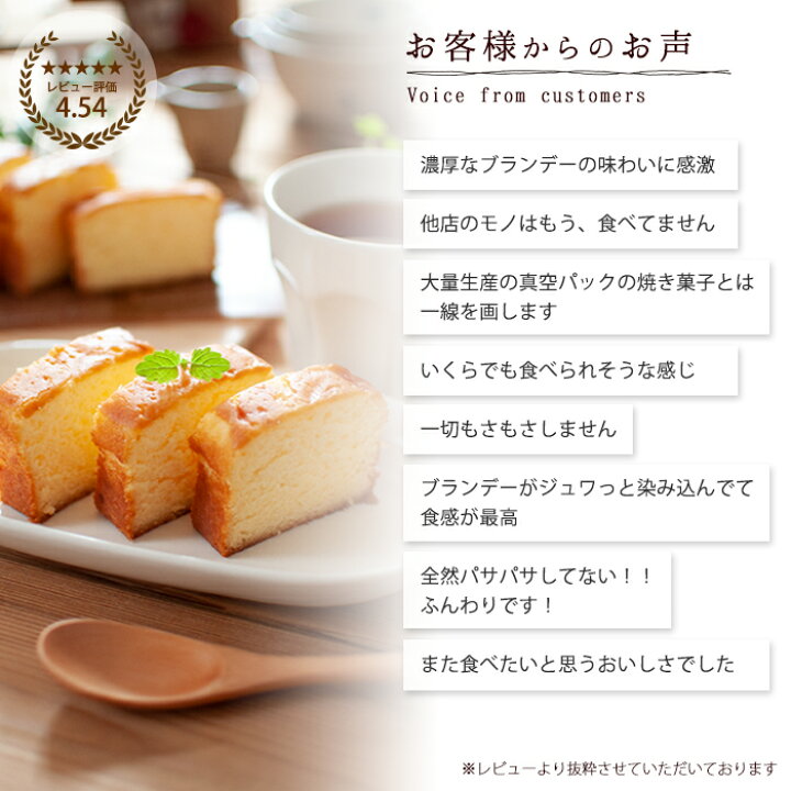 楽天市場 お歳暮 スイーツ ギフト 贈り物 プレゼント カフェスイーツ 退職祝 お礼 内祝 お酒好き ブランデーケーキ バターブランデーケーキ ３時の森