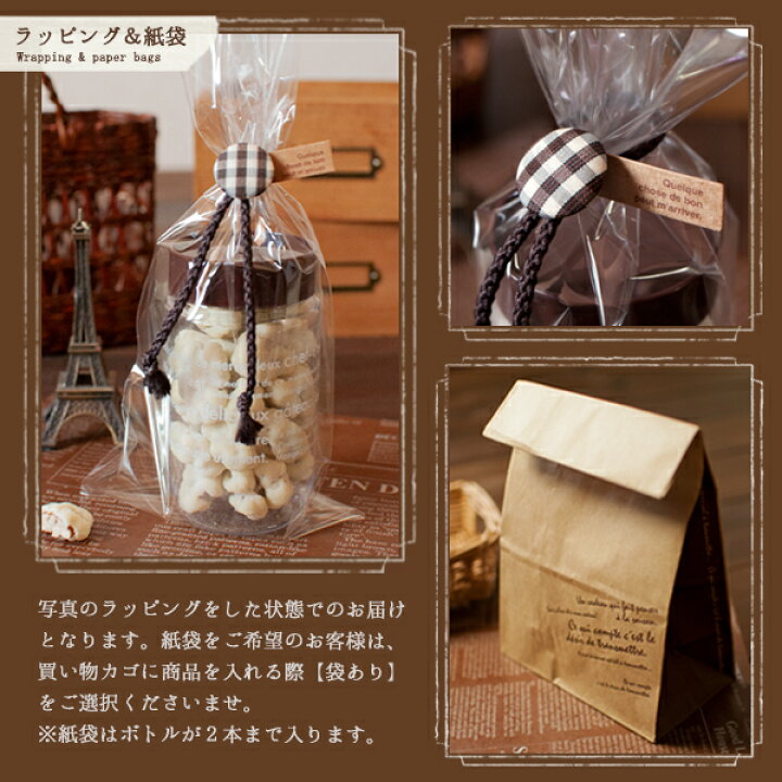 楽天市場 チョコレート ギフト 可愛い ギフト プレゼント 大人気 ホワイトチョコナッツ ペカンナッツ お返し インスタ映え スイーツ イベント ３時の森