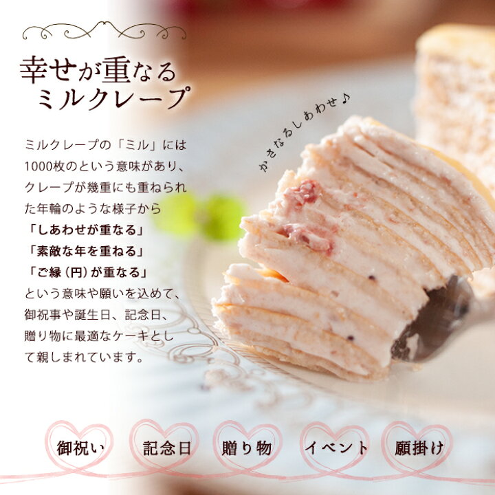 苺 イチゴ ハーフバースデー Rcp 敬老の日 還暦 いちごクリーム 映える 結婚祝い アニバーサリーケーキ お祝い お取り寄せスイーツ 結婚記念日 6号サイズ結婚記念日など2人の記念日のお祝いや女子会に 大切な日をみんなで祝おう 誕生日ケーキ ハート型ケーキ 七五三 記念