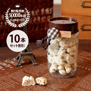 \限定価格/ プチギフト ミニギフト いちごチョコレート イチゴ 苺 お返し ホワイトチョコ いちごトリュフ 苺トリュフ ピーカンナッツ ココア キャラメル ホワイトチョコ 抹茶 退職 お菓子