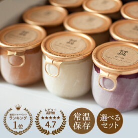 【限定価格】 お歳暮 お菓子 おしゃれ アイス スイーツ ギフト 誕生日プレゼント 内祝い ソルベ 送料無料 常温配送 アイスデザート 凍らせて シャーベット なめらか シャーベット 6個入 9個入 詰め合わせ 高級 果実感たっぷり 贅沢 大人 リニューアル