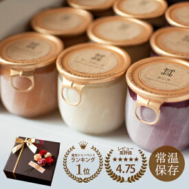 母の日 遅れてごめんね スイーツ 父の日 おしゃれ アイス ギフト 誕生日プレゼント 内祝い ソルベ 送料無料 常温配送 アイスデザート 凍らせて シャーベット なめらか シャーベット 詰め合わせ 高級 果実感たっぷり 食べ物 女友達 大人 父の日 母の日限定 ブーケ付ラッピング