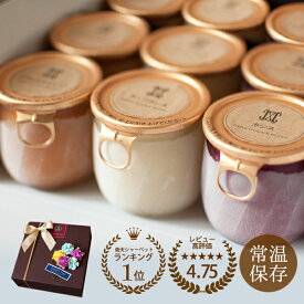 父の日 早割 スイーツ アイス 母の日 おしゃれ アイス ギフト 誕生日プレゼント 内祝い ソルベ 送料無料 常温配送 アイスデザート 凍らせて シャーベット なめらか シャーベット 詰め合わせ 高級 果実感たっぷり 食べ物 女友達 大人 父の日限定 ブーケ付ラッピング