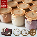 お中元 御中元 アイス スイーツ 果物 おしゃれ ギフト 誕生日プレゼント 3000円 ソルベ 常温配送 アイスデザート 凍ら…