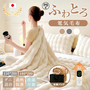 N[|5600I[ ӂƂѕz dCѕz 􂦂 [ܕt |~ 150cm×200cm 180cm×200cm _u LO 8iKx 6iK^C}[ ӂѕz Ђ| ł 