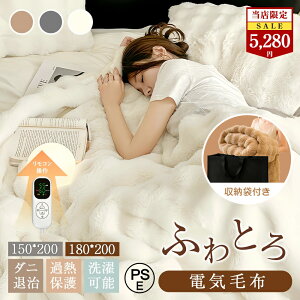 N[|5600I ӂƂѕz dCѕz 􂦂 [ܕt |~ 150cm×200cm 180cm×200cm _u LO 8iKx 6iK^C}[ ӂѕz Ђ| ł dCu