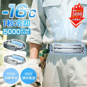 }oׁ @ | xgt@ ڐG⊴  5000mAh ő19ԉғ É |@ USB[d PCM⊴f p ɂ yʐ݌v jp Ɩp O uԗ⊴ 