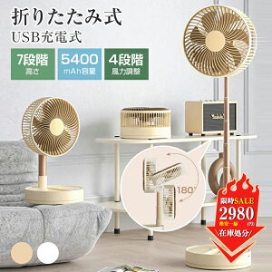 [ @ dc[^[ ܂肽 @ R[hX U@ 5400mAh @  USB [d@ Lk É 4iK AEghA ^C}[@\ 7H y r
