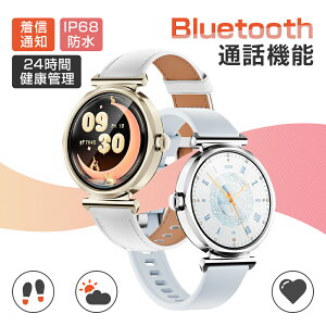 スマートウォッチ レディース 通話機能 新登場 皮膚温変動検知 24時間健康管理 心拍計 活動量計 睡眠測定 着信通知 女性健康管理 音楽再生 天気予報 カメラ制御 IP68防水 メンズ iPhone&アンド