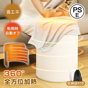 ▼毛布付き▼★急速出荷★ パネルヒーター 足元 パネルヒーター 折りたたみ 省エネ 電気ヒーター 足元ヒーター デスクヒーター パネルヒーター 360°ヒーティング 遠赤外線 足 暖房 デスク