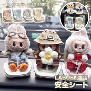 11200~I2ZbgŁ}oׁ LABUBUp SV[g ֎q h[J[V[g uu GAR xr[V[g ʂݐl` V[g uupp `ChV[g h[p J[