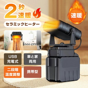 }oׁ gь^dCq[^[ [d Z~bNq[^[ ^ ԗp ƒp dCq[^[ t@q[^[  É ]|It 2iKؑ ߔMی ȃGl Z~bNt@q[^[