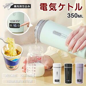 1Nۏ؁}oׁ y4ixݒ聕x\zdCPg ^ |[^udCPg |[^u|bg gїp dC|bg |[^u 350ml gѓ 110V s dC OFF }